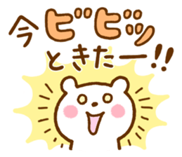 Shirokuma-san sticker #11718532