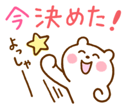 Shirokuma-san sticker #11718533