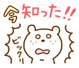 Shirokuma-san sticker #11718534