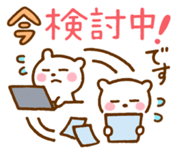 Shirokuma-san sticker #11718535