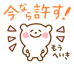 Shirokuma-san sticker #11718537
