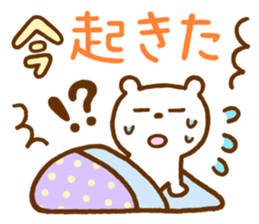 Shirokuma-san sticker #11718538
