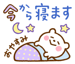 Shirokuma-san sticker #11718539