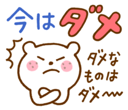 Shirokuma-san sticker #11718541