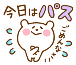 Shirokuma-san sticker #11718542