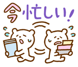 Shirokuma-san sticker #11718543