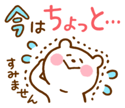 Shirokuma-san sticker #11718544