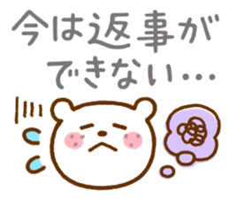 Shirokuma-san sticker #11718545