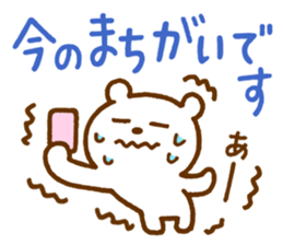 Shirokuma-san sticker #11718546