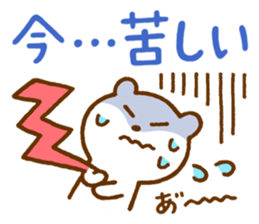 Shirokuma-san sticker #11718550