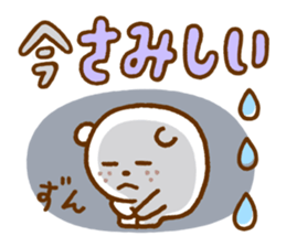 Shirokuma-san sticker #11718551