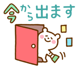 Shirokuma-san sticker #11718552