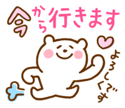 Shirokuma-san sticker #11718553