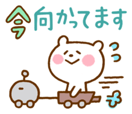 Shirokuma-san sticker #11718554