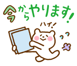 Shirokuma-san sticker #11718555