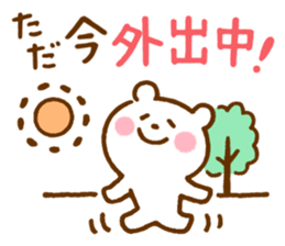 Shirokuma-san sticker #11718556