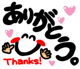 Reaction of the happy character. sticker #11718600