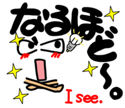 Reaction of the happy character. sticker #11718602