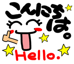 Reaction of the happy character. sticker #11718603