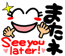 Reaction of the happy character. sticker #11718604