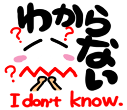 Reaction of the happy character. sticker #11718607