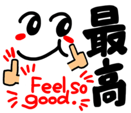 Reaction of the happy character. sticker #11718610