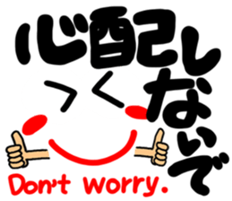 Reaction of the happy character. sticker #11718614