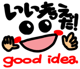 Reaction of the happy character. sticker #11718616