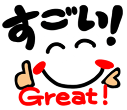 Reaction of the happy character. sticker #11718620