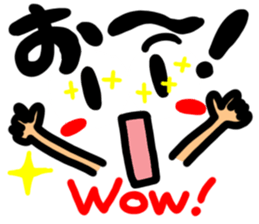 Reaction of the happy character. sticker #11718621