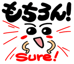 Reaction of the happy character. sticker #11718622