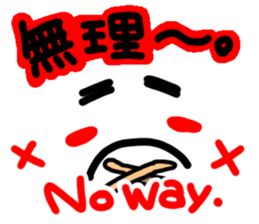 Reaction of the happy character. sticker #11718624