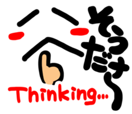 Reaction of the happy character. sticker #11718628