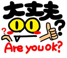 Reaction of the happy character. sticker #11718633