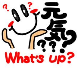 Reaction of the happy character. sticker #11718634