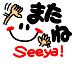 Reaction of the happy character. sticker #11718635