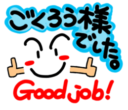 Reaction of the happy character. sticker #11718636
