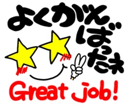 Reaction of the happy character. sticker #11718637