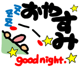 Reaction of the happy character. sticker #11718639