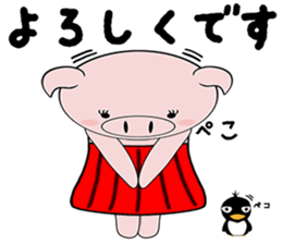 Bellyband sow sticker #11718720