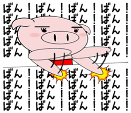 Bellyband sow sticker #11718737