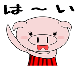 Bellyband sow sticker #11718740