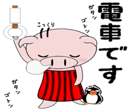 Bellyband sow sticker #11718743