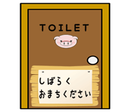 Bellyband sow sticker #11718744