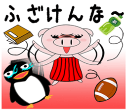 Bellyband sow sticker #11718748