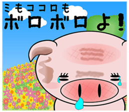 Bellyband sow sticker #11718758