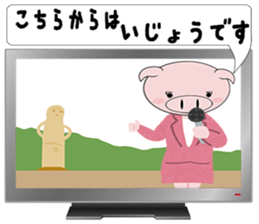 Bellyband sow sticker #11718759