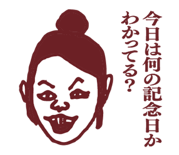 People tweet Collection Vol.3 sticker #11718880
