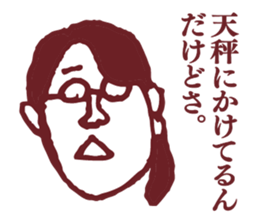 People tweet Collection Vol.3 sticker #11718882