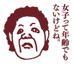 People tweet Collection Vol.3 sticker #11718884